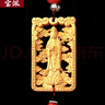 寶佩高檔觀(guān)音菩薩汽車(chē)掛件黃楊木棗木雕刻鏤空出入平安車(chē)掛飾吉祥禮品 黃楊木鏤空南海觀(guān)音 曬單實(shí)拍圖