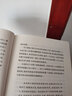 高老頭 高中生語文推薦課外讀物巴爾扎克原著中文無刪減精裝全譯本人間喜劇序幕法國社會(huì)小說精裝版世界名著 小初高中學(xué)生推薦閱讀經(jīng)典 曬單實(shí)拍圖