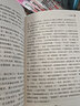 【系列可選】少年讀經典系列 國學經典書籍中小學生白話文版 8-10-12歲三四五六年級兒童課外閱讀書籍青文學名著小說 四大名著（少年讀經典套裝4本） 曬單實拍圖
