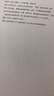 作為意志和表象的世界 曬單實(shí)拍圖