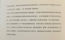 【正版包郵】 誰(shuí)住進(jìn)了養老院 當代中國的 銀發(fā)海嘯 與照護難題 葛玫 著(zhù) 劉昱 譯 上海三聯(lián)書(shū)店 新華書(shū)店旗艦店婚姻圖書(shū)書(shū)籍 曬單實(shí)拍圖