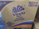 维达（Vinda）有芯卷纸 蓝色经典4层140克*27卷 厚韧耐用 纸巾 大分量纸巾整箱 实拍图