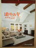 ruimantang2026年掛歷山水風(fēng)景名畫(huà)新款銅版彩色盆景家居實(shí)景實(shí)拍攝影家用掛墻銅版紙對開(kāi)13張單月歷廣告掛歷 2025年多彩世界（二零二五） 曬單實(shí)拍圖