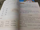【新華書店正版】適用2025新版小學三年級下冊語文數(shù)學課本人教版兩本課本教材人教版三3年級下冊語文數(shù)學書人民教育出版社義務教育教科書 【套裝2本】三年級下冊語文數(shù)學課本 曬單實拍圖