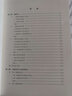 高等數(shù)學(xué)（第三版）（下冊(cè)） 曬單實(shí)拍圖
