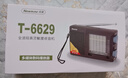 紐曼T-6629收音機(jī)老人可充電便攜式迷你小音響戲曲隨身聽高考英語聽力四六級(jí)播放器 曬單實(shí)拍圖