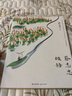 蔡志忠·頓悟（全新圖文，全彩禪意文創(chuàng  )，內頁(yè)可拆下裝裱作裝飾畫(huà)） 曬單實(shí)拍圖