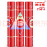 斯莊格紅6鵝毛羽毛球，耐打強，訓練用球TOP6 76速度 12只裝 1筒 曬單實拍圖