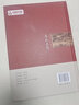 【包郵】中國傳統文化經(jīng)典薈萃：春秋左傳圖書(shū)籍 曬單實(shí)拍圖