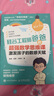 （套裝共2冊(cè)）硅谷工程師爸爸的超強(qiáng)數(shù)學(xué)思維課 激發(fā)孩子的數(shù)感天賦＋建立孩子的幾何思維 憨爸在美國 STEAM教育 親子互動(dòng) 曬單實(shí)拍圖