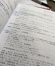 【官方正版】2026管綜聯考教材陳劍趙鑫全MBA/MPA/MPAcc/MEM199管理聯考與396經濟類聯考綜合能力陳劍數學高分指南趙鑫全邏輯精點孫永邏輯寫作英語分冊 2026陳劍數學講真題【預計7月 曬單實拍圖