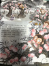 【官方正版】狐貍家西游記兒童繪本 兒童版三國(guó)演義繪本 小狐貍勇闖山海經(jīng) 封神演義繪本美猴王系列叢書(shū)狐貍家的中國(guó)味道唐詩(shī)里的中國(guó) 小雷音寺遇險(xiǎn) 兒童國(guó)學(xué)經(jīng)典名著啟蒙圖畫(huà)故事書(shū)3-9歲 【5冊(cè)】狐貍家西游 曬單實(shí)拍圖