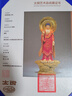 太銅《阿彌陀佛》客廳工藝品 全銅佛像擺件 小號 曬單實(shí)拍圖