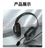 惠普（HP）DHH-1601 耳機頭戴式 電腦筆記本游戲語音聽力學(xué)生麥克風(fēng)二合一網(wǎng)課辦公教育培訓(xùn)學(xué)習(xí)有線話務(wù)耳麥 曬單實拍圖