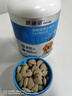 派迪諾（PAIDINUO）寵物輔酶Q10狗狗保護心臟肥大老齡養護健康輔助調理犬用 300片/瓶 曬單實(shí)拍圖