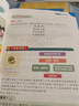 學(xué)而思秘籍 小學(xué)數(shù)學(xué)思維培養(yǎng)教程+練習(xí)3級(jí) 升級(jí)版 20年教研精華沉淀 1-6年級(jí)共1428個(gè)獨(dú)家精講視頻 計(jì)算圖形行程應(yīng)用組合 解題思路巧引導(dǎo) 舉一反三奧數(shù)思維訓(xùn)練 曬單實(shí)拍圖