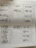 新校注本 本草綱目 曬單實(shí)拍圖