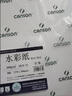 康頌（CANSON） 法國康頌巴比松水彩紙水彩本初學(xué)者分裝水彩紙本畫畫紙本水彩畫專業(yè)用紙 巴比松對開【300g】5張粗紋 曬單實拍圖