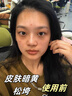 儒意（RUYI）377美白面部精華油臉部以油養(yǎng)膚保濕淡斑提拉緊致抗皺衰老護(hù)膚油 曬單實(shí)拍圖