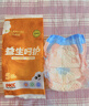 布朗尼布朗尼益生呵護紙尿褲拉拉褲男女?huà)雰簩殞毘⊥笟夥纻嚷┮惑w褲 （穿）拉拉褲4XL【2包共60片】 曬單實(shí)拍圖