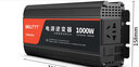 BELTTT車載逆變器純正弦波12v24v轉220v大功率48v60v72v伏升220伏轉換器 額定1000w【修正波】12V24V通用 曬單實拍圖