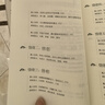 【新華正版 包郵】心靈擇食 2023 養(yǎng)生類超級暢銷書作者 邱錦伶 全新作品 情緒食療書 身體和情緒的緊密對應(yīng)關(guān)系 幫你改善精神狀態(tài) 提供50多種調(diào)理方法健康養(yǎng)生 圖書 曬單實(shí)拍圖