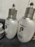后（The history of Whoo） 后洗面奶泡沫潔面乳男女水妍拱辰享津率享天氣丹氨基酸潔顏膏 后拱辰享氣韻生潔面+眼霜15ml 205ml 曬單實(shí)拍圖