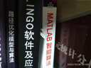 智能粒子群優(yōu)化計算——控制方法、協(xié)同策略及優(yōu)化應用 deepseek教程 曬單實(shí)拍圖