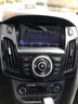 福特新款?？怂垢难b中控屏安卓導航儀一體機經(jīng)典?？怂沟管?chē)影像12款?？怂怪悄苘?chē)車(chē)機老款?？怂?12?？怂乖瓘S(chǎng)風(fēng)格 2+32G主機+倒車(chē)后視+記錄儀 曬單實(shí)拍圖