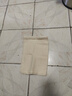 辰悅衣【10個(gè)裝】純棉紗布袋調料包香料鹵料袋中藥煎藥袋煲湯過(guò)濾袋子 純棉20*30cm【10個(gè)裝】 曬單實(shí)拍圖