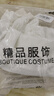 YOOOURTHING衛(wèi)衣男春秋季韓版寬松男士休閑長(zhǎng)袖t恤男青少年秋衣男上衣潮男 白色 XL (建議115-140斤) 曬單實(shí)拍圖