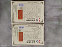 西山 傷濕止痛膏 7cm*10cm*10貼/盒 祛風(fēng)濕活血止痛風(fēng)濕性關(guān)節(jié)炎肌肉疼痛關(guān)節(jié)腫痛 曬單實(shí)拍圖