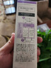 珂潤（Curel）潤浸保濕乳液 120ml*2件補(bǔ)水柔和乳液敏感肌清爽保濕男女通用禮物 曬單實拍圖