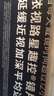 依視路星趣控兒童防控鏡片多點離焦鏡片延緩度數(shù)增長近視鏡片學生1.591 星趣控膜巖2片+千樹兒童鏡框 曬單實拍圖