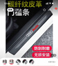 適用奧迪汽車(chē)門(mén)檻條防踩貼A4L/A6/Q2/Q3/Q5/Q7迎賓踏板皮革裝飾防撞條 【奧迪】?jì)戎瞄T(mén)檻+外置門(mén)檻+后備箱9片 曬單實(shí)拍圖