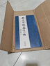精選北魏墓志八種旭宇編魏碑楷書小楷書法毛筆字帖古代書法碑帖拓本練字帖高清印刷初學(xué)臨摹佳本稀見碑刻李元和慕容君遵樂(lè)元彬墓志河北美術(shù)出版社 精選北魏墓志八種 曬單實(shí)拍圖