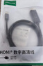 綠聯(lián)Mini DP轉HDMI轉換器線(xiàn)轉接頭4K高清 適用蘋(píng)果筆記本迷你dp雷電接口電腦接顯示器投影儀1.5米20848 曬單實(shí)拍圖