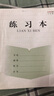 【數學(xué)版本自選】2026新王后雄教材完全解讀高中數學(xué)高一高二上下冊選擇性必修第一二三冊必修第一冊人教AB版RJ蘇教版北師大版同步教材全解輔導資料 數學(xué)【蘇教版】 選擇性必修第一冊 曬單實(shí)拍圖