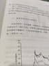 燕翔書籍系列 套裝自選 美國公募基金 美股70年:1948～2018年美國股市行情復(fù)盤+追尋價值之路1990～2023年中國股市行情復(fù)盤+全球股市啟示錄：行情脈絡(luò)與板塊輪動 燕翔三部曲 追尋價值之路  曬單實拍圖