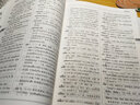 現(xiàn)代泰漢詞典 曬單實(shí)拍圖