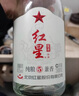 紅星北京紅星二鍋頭酒廠(chǎng) 42度 紅星百年酒 純糧5兼香 500ml*6瓶 曬單實(shí)拍圖