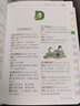 小學(xué)生多功能大成語(yǔ)詞典字典（彩圖大字大開(kāi)本）寫(xiě)作應用分類(lèi)成語(yǔ)詞語(yǔ)積累大全現代漢語(yǔ)詞典 配課本教材成語(yǔ)音頻 開(kāi)心辭書(shū) 曬單實(shí)拍圖