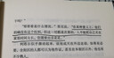The Complete Stories，埃德加·愛(ài)倫·坡故事全集  英文小說(shuō) POE  EDGAR ALLAN Everyman’s Library(US) 善本圖書(shū) 曬單實(shí)拍圖