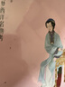 紅樓夢(mèng)西洋名物考 曬單實(shí)拍圖