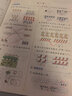 2025年秋 課時作業(yè)本數(shù)學1上 蘇教版 小學一年級上冊  學生用書 1上  小學教輔 浙江教育出版社 曬單實拍圖