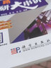 電路考研大串講 孫立山 附考研全真試卷和答案 工科考研復(fù)習教材 哈爾濱工業(yè)大學(xué)輔導(dǎo)參考書籍 工科電路 電路復(fù)習指南 電路習題與解答 曬單實拍圖