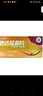 [欣緯閣]他達拉非片 20mg*30片 1盒裝 曬單實(shí)拍圖