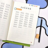金枝葉小學(xué)生詞語積累大全量詞重疊詞成語專項(xiàng)訓(xùn)練1-6年級語文詞匯拼音歸納小學(xué)通用兒童練習(xí)本 重疊詞語大全 曬單實(shí)拍圖