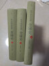 正版現貨 從中國出發(fā)的全球史(上中下) 以故事為原點(diǎn) 講述全球史通俗讀物 新增大事年表參考書(shū)目 套裝 葛兆光 編 理想國 新華書(shū)店圖書(shū) 曬單實(shí)拍圖