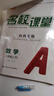 【山西專(zhuān)版】2025新版名校課堂七八九年級上下冊語(yǔ)文化學(xué)歷史道德同步練習冊語(yǔ)文數學(xué)英語(yǔ)歷史道德法治期末考試模擬沖刺卷真題考點(diǎn)專(zhuān)項訓練測試卷人教版 八年級上冊 英語(yǔ).人教版 曬單實(shí)拍圖